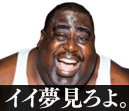 男性,笑顔,黒人,白いタンクトップ,イイ夢見ろよ。,ミーム