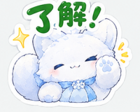 かわいい,白い動物,うさぎ,ぬいぐるみ,了解,日本語,緑色,青い服