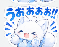 白猫,猫,叫び,かわいい,肉球,青い文字,うおおおお!!