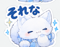 それな,白い動物,ふわふわ,かわいい,水色,雪の結晶
