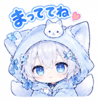 白髪,青い目,猫耳,少女,ケモノ耳,水色,ハート,ぬいぐるみ,まっててね