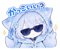 白髪,青い目,サングラス,パーカー,雪,猫耳フード,かっこいい？