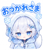 おつかれさま,白髪,青い目,少女,ケモミミ,雪,花