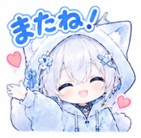 またね！,白髪,青い目,ケモミミ,少女,水色の服,ハート,笑顔,イラスト