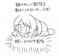 イラスト,寝そべり,女の子,セリフ,誰か私に配信を考えてくれないか…（泣）,特にお絵かき配信,手描き,モノクロ