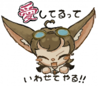 愛してるって,いわせてやる!!,キャラクター,獣耳,ゴーグル,デフォルメ,可愛い,イラスト