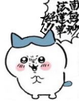 猫,白猫,青い耳,赤面,手描き文字