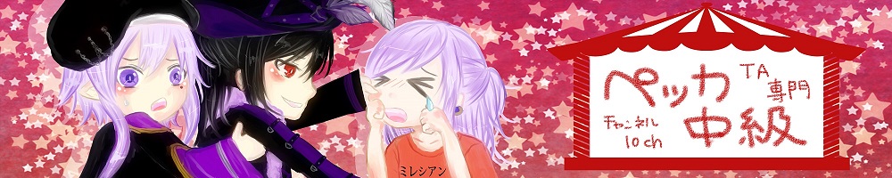 配信者が設定したオリジナル画像