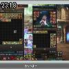 23時15分 ごろ