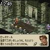 12時45分 ごろ