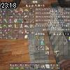 23時15分 ごろ