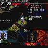 21時25分 ごろ