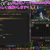01時45分 ごろ