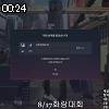 00時20分 ごろ
