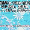 18時15分 ごろ