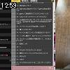 12時55分 ごろ
