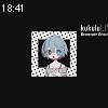 18時40分 ごろ