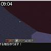 09時00分 ごろ