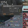 20時50分 ごろ