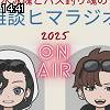 14時40分 ごろ