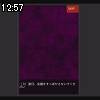 12時55分 ごろ