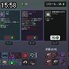 15時55分 ごろ