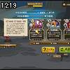 12時15分 ごろ