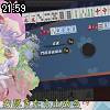 21時55分 ごろ