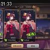 21時30分 ごろ