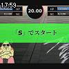 17時55分 ごろ
