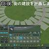 18時05分 ごろ
