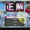 17時35分 ごろ
