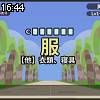 16時40分 ごろ