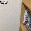 21時45分 ごろ