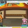 23時40分 ごろ