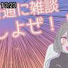 13時20分 ごろ