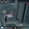 01時20分 ごろ