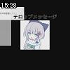 15時25分 ごろ