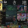 01時40分 ごろ