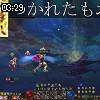 03時25分 ごろ