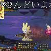 06時35分 ごろ