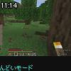 11時10分 ごろ