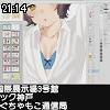 21時10分 ごろ