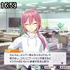 16時55分 ごろ