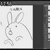 17時55分 ごろ
