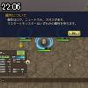 22時05分 ごろ