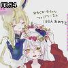 09時50分 ごろ