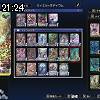 21時20分 ごろ
