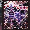 23時45分 ごろ