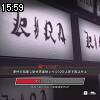 15時55分 ごろ